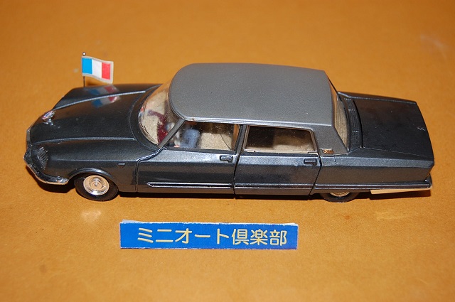 画像: フランス・Dinky Toys No.1435 Citroen Presidentielle フランス大統領専用車・1971年製品 ・当時物