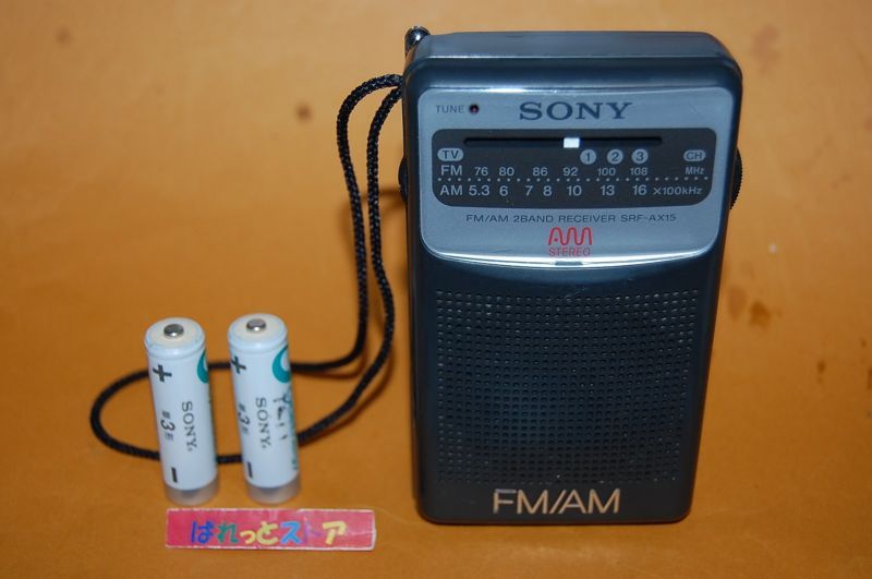 画像2: ソニー Model SRF-AX15　　FM・AM・テレビ(1-3ch) ステレオ受信ラジオ 1993年・日本製ポケットサイズ 