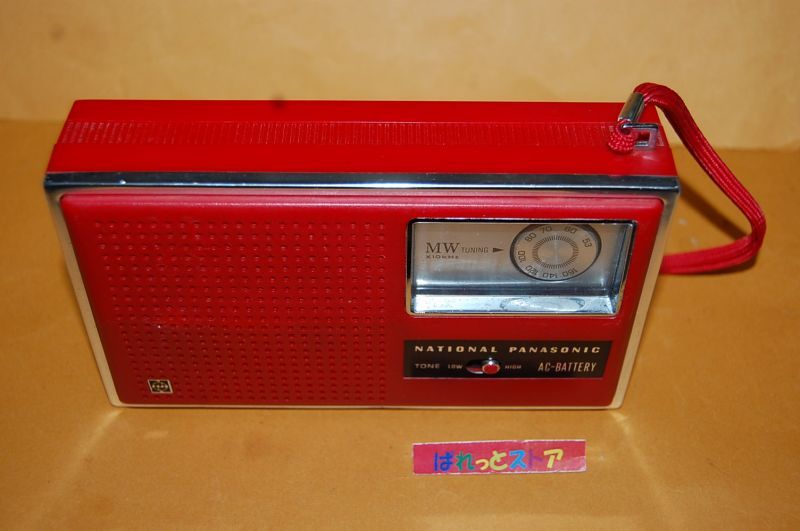 画像: 松下電器・ナショナル No.R-148 　中波 8石トランジスタラジオ受信機 1970年日本製・電源DC6V/AC100V