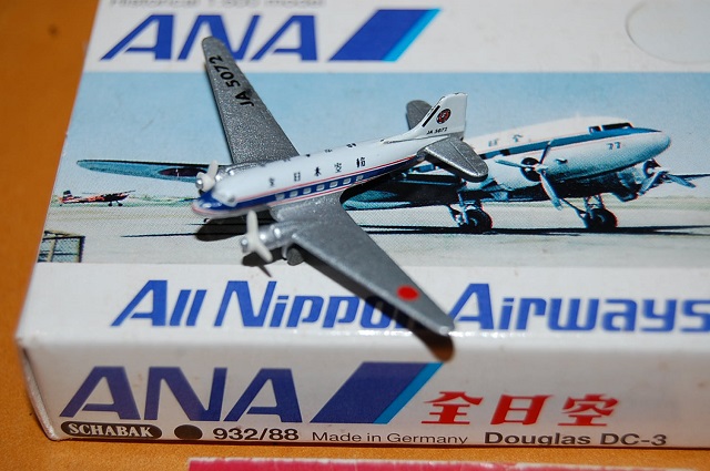 画像: ドイツ・SCHABAK社製 Nr.932/88 1/600 全日本空輸・全日空 Douglas DC-3 ・1990年代発売品