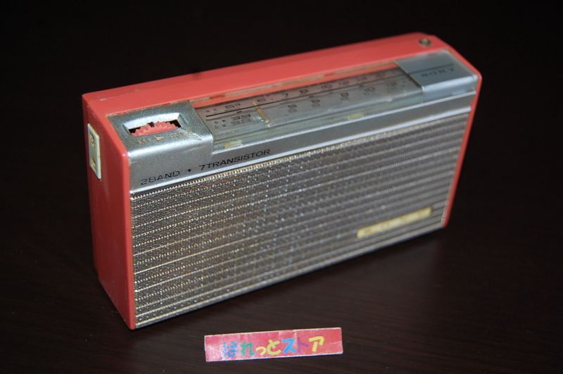 画像: ソニーModel No.TR-720 小型ポータブル7石2バンド(中波/短波)トランジスタラジオ受信機・1961年発売・日本製