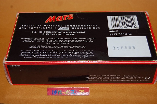 画像: 英国・LLEDO"Days Gone"製ロンドン交通局ダブルデッカーバス+「Mars」チョコレート創業60周年記念コラボレーションアイテム・1992年英国製品