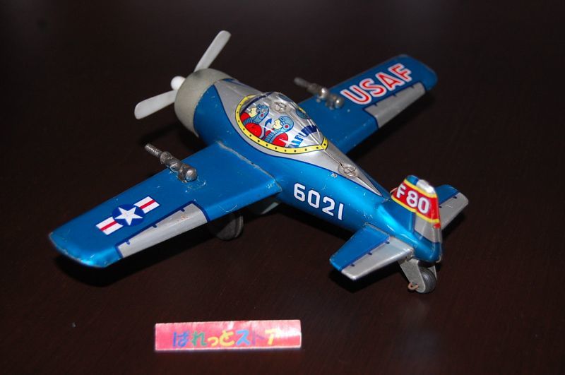 斉藤玩具 Vultee Aircraft BT-13/15 Valiant USAF ２座戦闘機ブリキの飛行機おもちゃ・1950年代当時物 -  ぱれっとストア ◎ Palette Store