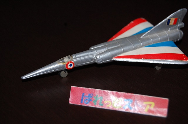 画像: 増田屋・スーパーウィングスA-126番 Dassault Mirage Jet 「フランス空軍機」 Zylmex　ホンコン　1974年製