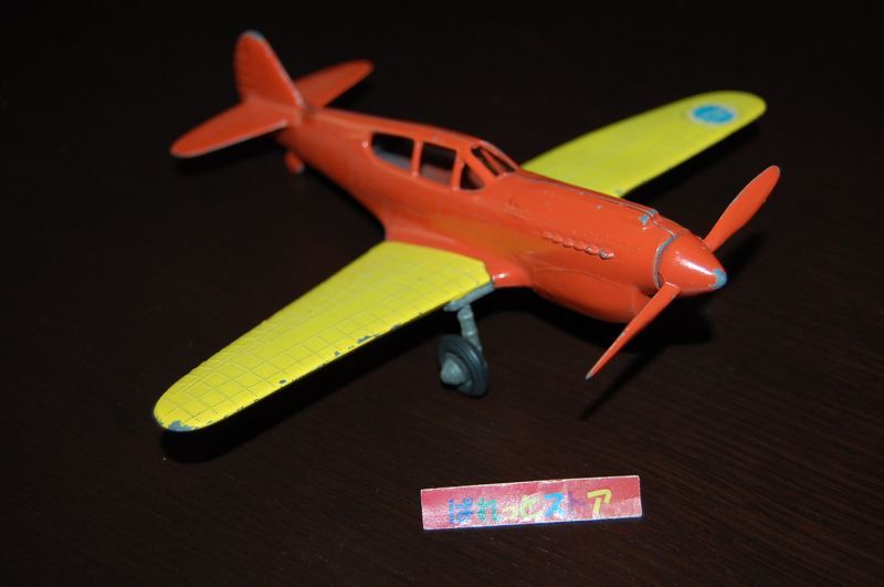 アメリカ・Hubley社製 カーチス P-40 Curtiss Toy Airplane 1940's.・ 1940年代の当時物 - ぱれっとストア  ◎ Palette Store