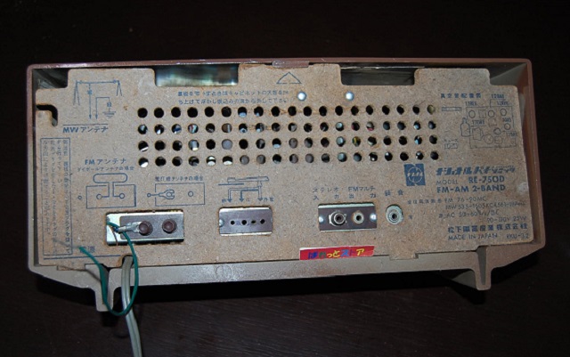 画像2: 松下電器産業　NATIONAL PANASONIC・"FM付き"　5球スーパー真空管式ラジオ受信機　RE-750 FM/AM 2-BAND　1964年発売・日本製