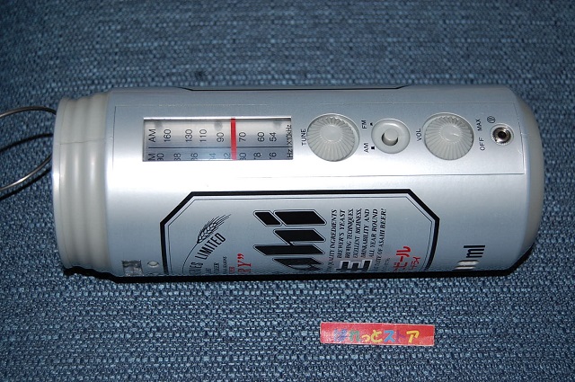 画像3: アサヒビール創業100周年記念ノベルティー・AM/FMラジオ『Asahi Super DRY』大型ビッグ1000ml缶ビール型NEC 日本電気特製・1989年11月製【未使用・箱付き】