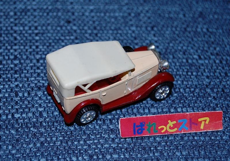 画像: TOMICA トミカNo.60 ダットサン1号車 1932年式フェートン・1973年日本製ミニチュアカー