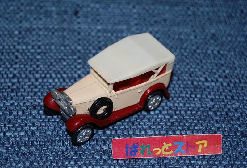 画像: TOMICA トミカNo.60 ダットサン1号車 1932年式フェートン・1973年日本製ミニチュアカー