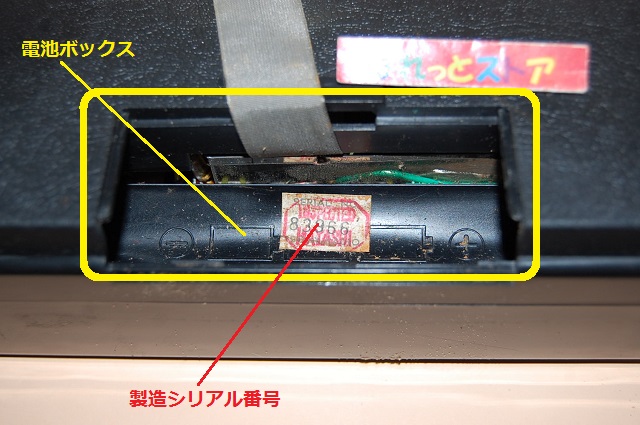 画像: ソニーICF-1100 THE 11(ザ・イレブン） 3バンド(FM＆SW＆AM) 10石トランジスタラジオ 1971年 (3月期)型　純正ACアダプター＆キャリングケース付き