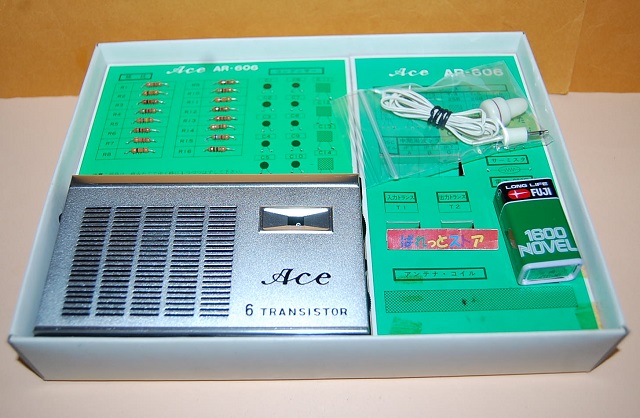 画像: 【少年時代の思い出】有限会社エース電気・No.AR-606 AM6石ゲルマニウムトランジスタラジオ受信機・キットの完成品・1960年代後期製・未使用・高感度