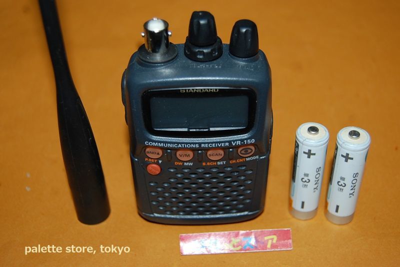 スタンダード・広帯域受信機 VR-150 盗聴器発見機能あり・アンテナ付き 2002年・日本製・使用頻度少ない極上品