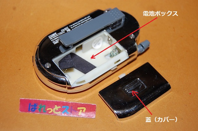 画像: 米国ニューヨークCOBY・ダイナミックベースブーストシステム搭載 CX-7 Mini AM/FM Pocket Radio DBBS・2005年製・未開封品