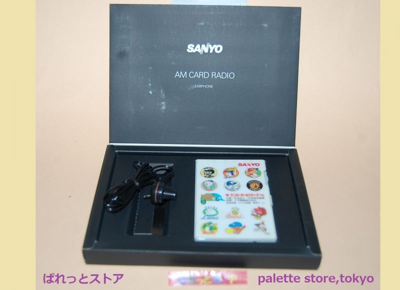 画像1: 三洋電機・MINIOカード型AMラジオ受信機「1988年 日本野球機構オールスターゲーム」記念品・非売品・　1988年日本製