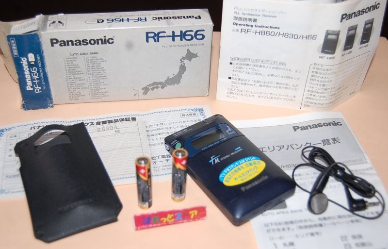 画像: パナソニック・RF-H66 TV/FM/AM3バンドデジタルシンセサイダー小型ポケットラジオ・1993年4月・日本製・未使用品