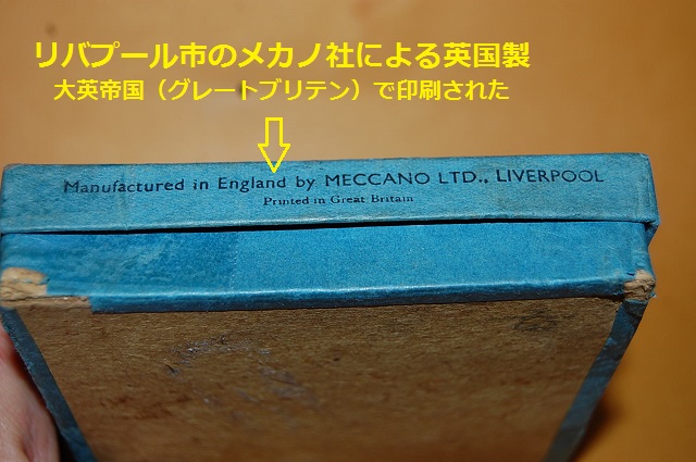 画像: 英国・DINKY-TOYS No. 60T アームストロング・ホイットワース ホイットレイ英国空軍爆撃機・希少な元箱付き・1937年製品