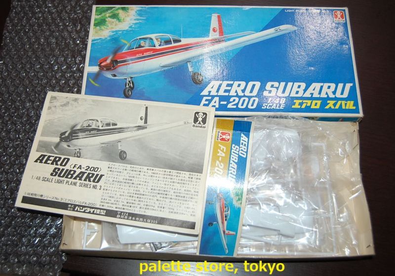 画像: バンダイ　縮尺1/48スケール 1965 富士FA-200エアロスバル プラモデル・組立キット・操縦士＆整備士＆男女乗客フィギュア4体付き・1971年日本製