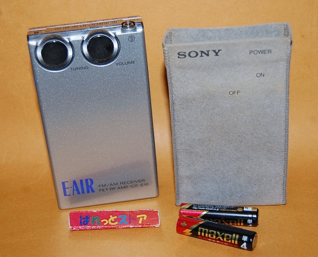 画像2: ソニー製 Model ICF-E10『E・AIR』FM/AMバンド12石トランジスタ+ICラジオ受信機 1981年日本製・ステレオイヤフォン＆専用スエード革ケース付き