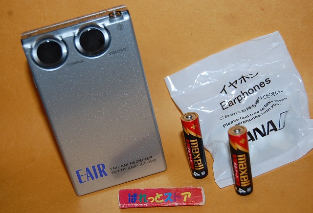 画像: ソニー製 Model ICF-E10『E・AIR』FM/AMバンド12石トランジスタ+ICラジオ受信機 1981年日本製・ステレオイヤフォン＆専用スエード革ケース付き