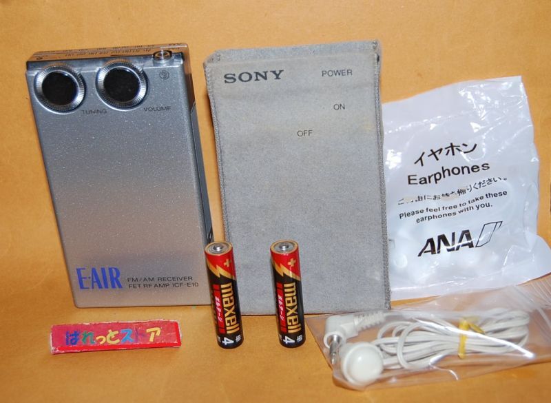 画像1: ソニー製 Model ICF-E10『E・AIR』FM/AMバンド12石トランジスタ+ICラジオ受信機 1981年日本製・ステレオイヤフォン＆専用スエード革ケース付き