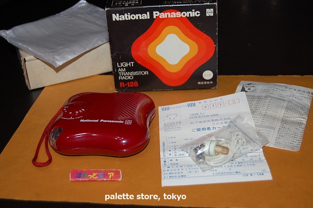 画像: 松下電器産業 R-128 ミニライト付AM6石トランジスタラジオ『パナペットライト』1974年日本製・レッド色・元箱／付属品付き