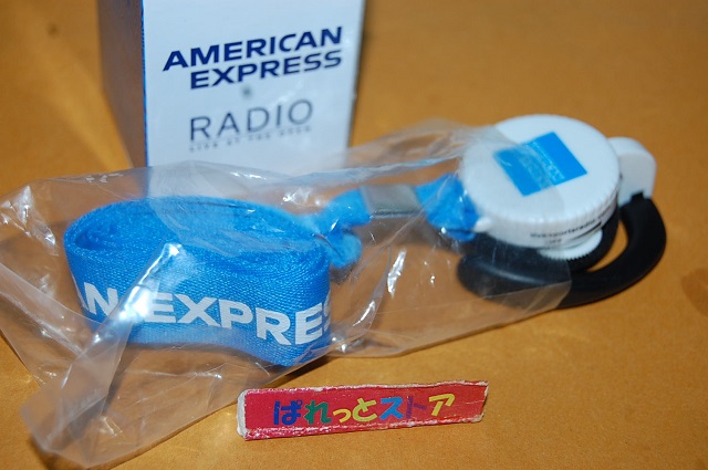 画像1: American Express 全米　オープンテニス FM Radio Live at the Open Lanyard 2019 ・受信周波数80.0MHz・FM東京受信可能・　新品