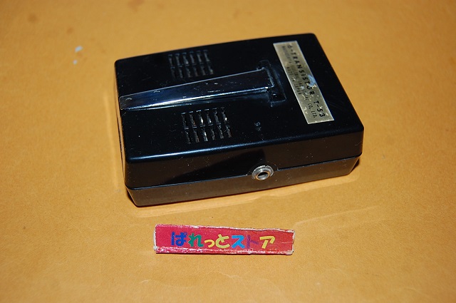 画像: 松下電器・ナショナルT-53  6石トランジスタラジオ受信機ポケットサイズ　1962年日本製・純正革ケース付き