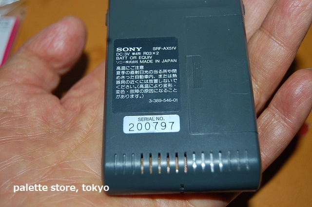 画像: ソニー SRF-AX51V TV/FM STEREO AM/STEREO 3-BAND ラジオ受信機　日本製・新品ステレオイヤホン+2.5mm変換プラグ付