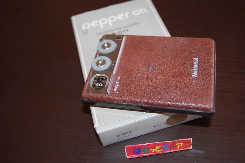 画像: 松下電器・R-011 AM IC+5石トランジスタラジオ受信機『ペッパー』イヤホン式・日本製・1978年発売品