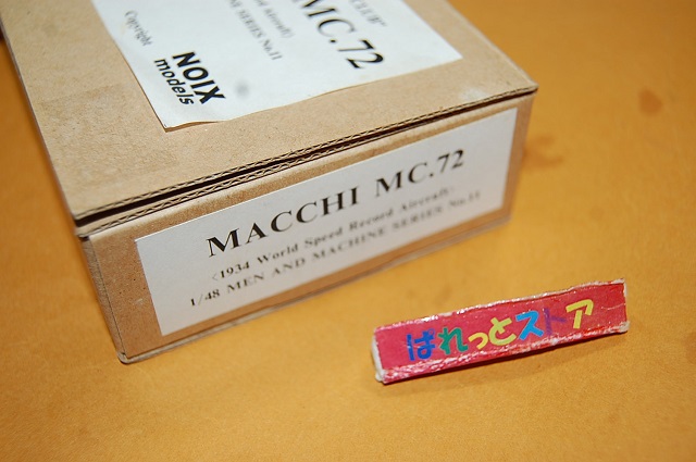 画像: アトリエ・ノア NOIX MODEL "MEN AND MACHINE"シリーズ No.11 縮尺1/48 Macchi MC.72『1934年世界速度記録樹立飛行機』・キット 