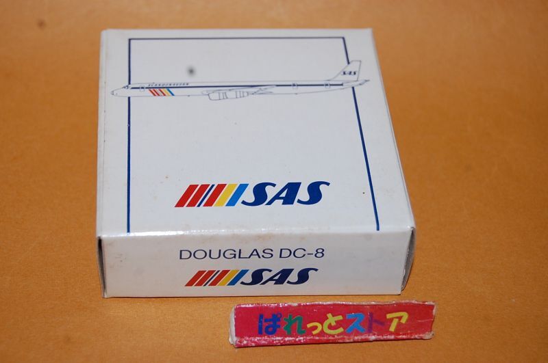 画像2: ドイツ・SCHABAK社製No.922/16 縮尺1/600 "SAS" Airlines Douglas DC-8 1980年