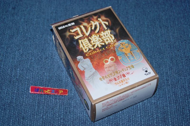 画像: UHA味覚糖・コレクト倶楽部 古代文明編 全24種セット+シークレット・2002年3月製品