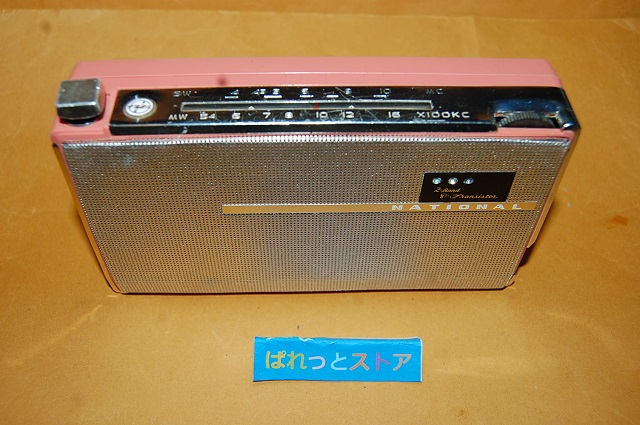 松下電器産業・Model No.T-40 2バンド(SW/MW)８石トランジスタラジオ 