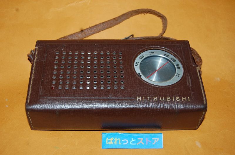 画像: 三菱電機 ・Model No. 9X-842 ポータブル中波　９石トランジスタラジオ受信機・1963年発売・日本製 ・革製ケース付き