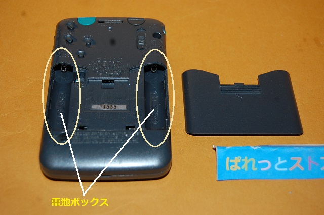 画像: ソニー Model:SRF-SX905V TV/FMステレオ/AM 3バンド PLLシンセサイダー　ラジオ・1994年日本製 ・ステレオイヤフォン付き