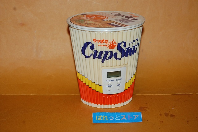 サッポロ一番 Cup Star 目覚まし時計付き AM/FM ラジオ・1986年懸賞景品【ジャンク品】鳴りません - ぱれっとストア ◎  Palette Store