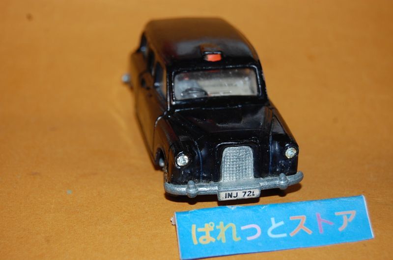 画像2: 英国製・DINKY-TOYS No.284 LONDON TAXI・1/43スケール・1970年代製品