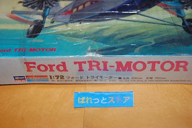 画像: 長谷川製作所・MONOGRAM FORD TRI-MOTOR フォード　トライモーター　縮尺1/72スケール・1994年日本製プラモデルキット