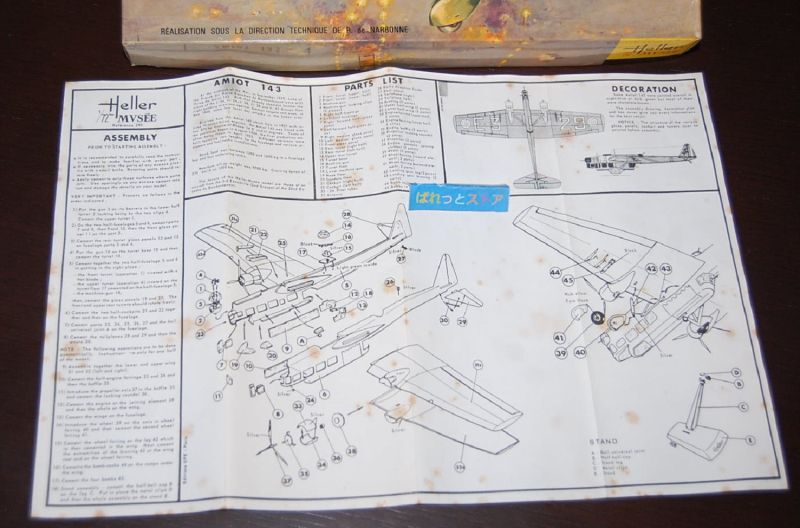 画像: Heller 縮尺1/72スケール 1931年爆撃機"AMIOT 143"・1966年フランス製　組立てキット