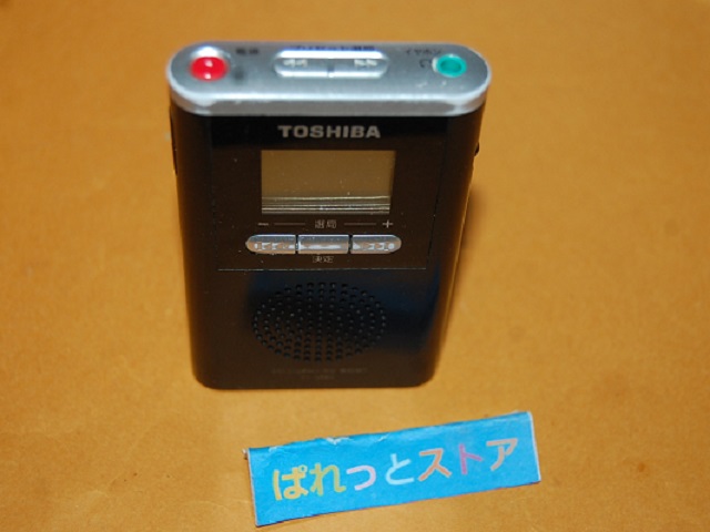 画像: 東芝・TY-SPR1(K) シンセチューナーAM/FM２バンドラジオ受信機・2010年製品未使用ステレオイヤホン付き