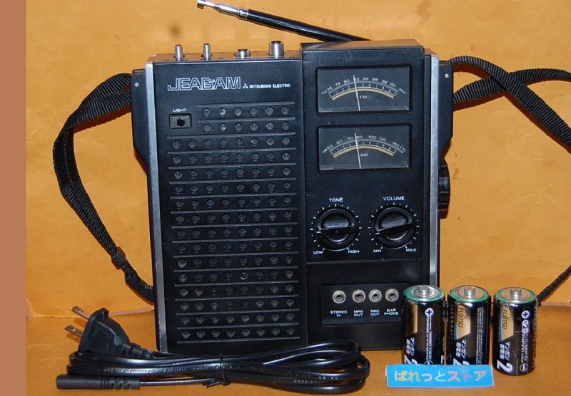 画像: 三菱電機 FX-507 JEAGAM 10石トランジスター２バンドラジオ受信機・1974年　日本製・ベルト付・FM/AM受信バンド切替に難あり