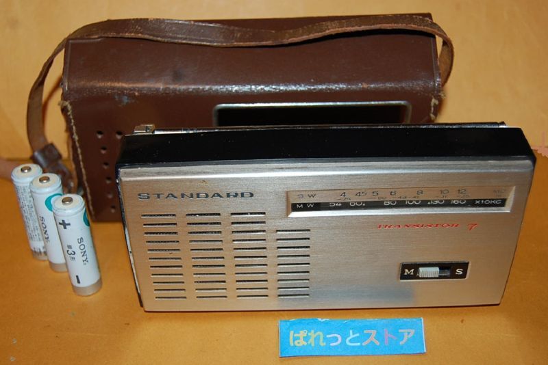 画像1: スタンダード　Model No.SR-G700 2バンドポータブル7石トランジスターラジオ 1964年日本製・本革ケース付き・難あり