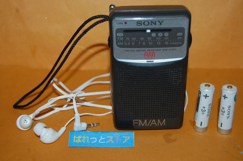 画像: ソニー Model SRF-AX15　　FM・AM・テレビ(1-3ch) ステレオ受信ラジオ 1993年・日本製ポケットサイズ 