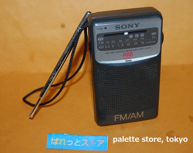 ソニー Model SRF-AX15 FM・AM・テレビ(1-3ch) ステレオ受信ラジオ