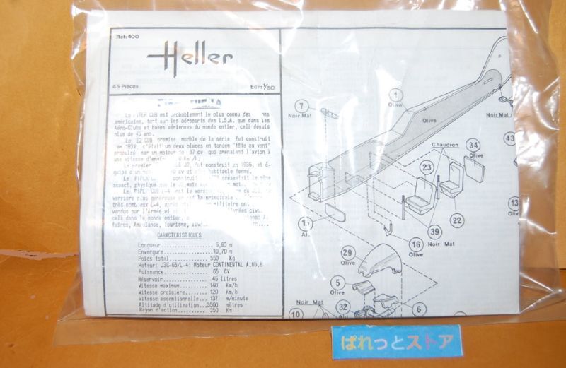 画像: Heller 400 縮尺1/50スケール 1939年 "PIPER CUB.L4 "・1979年フランス製　組立てキット・箱なし