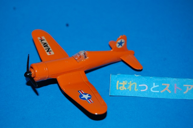 画像: 英国製・MATCHBOX No.SB-16 Corsair F4U-SN アメリカ海軍　1971年カラーリング（オレンジ色）仕様・1973年製