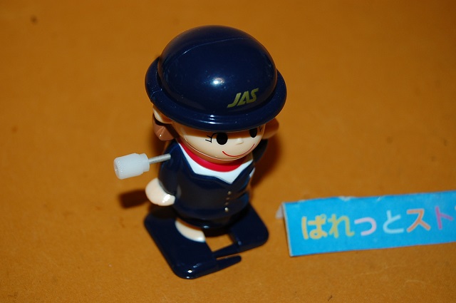 画像2: JAS（日本エアシステム）テクテクキャビンアテンダント　ゼンマイ式可動　　　1999年　機内配布人形