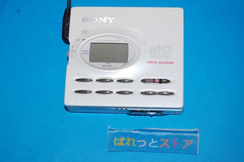 ソニーMZ-R91 ポータブルMDミニディスクレコーダー録音+再生 ＭＤ 