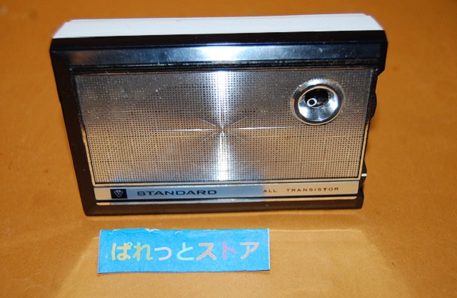 画像: スタンダード製 Model No.SR-F403　中波 6石トランジスタラジオ 1969年・日本製　純正キャリングケース＆イヤホンケース付き