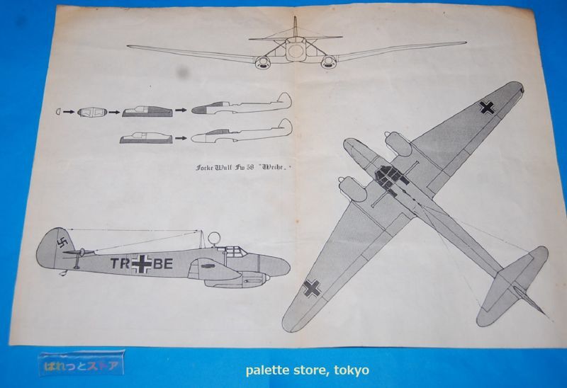 画像: ドイツ製バキュームモデルキット・AIRMODEL 1/72 Focke-Wulf Fw58 "Weihe"・1973年発売